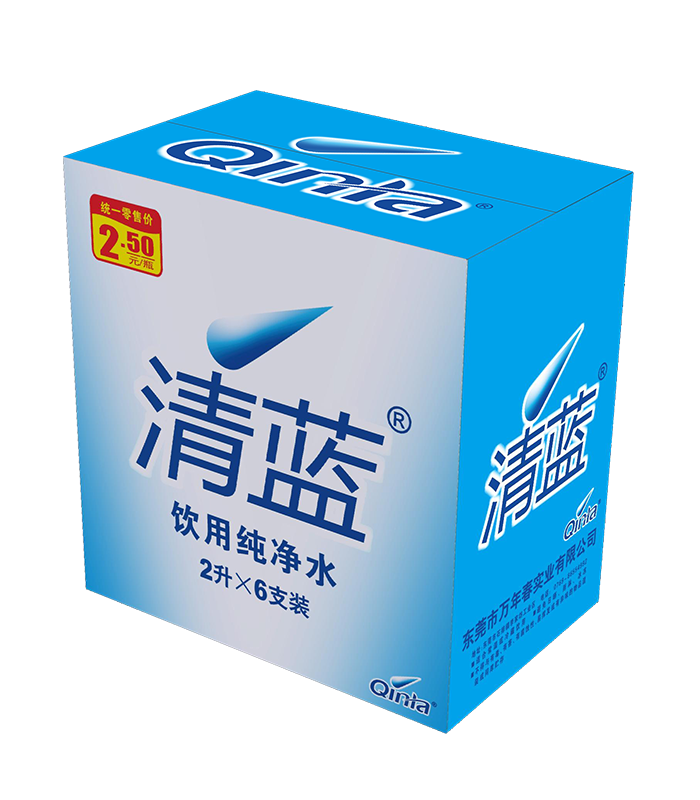 2L清藍(lán)飲用水