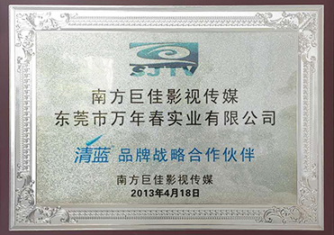 南方巨佳影視傳媒合作伙伴