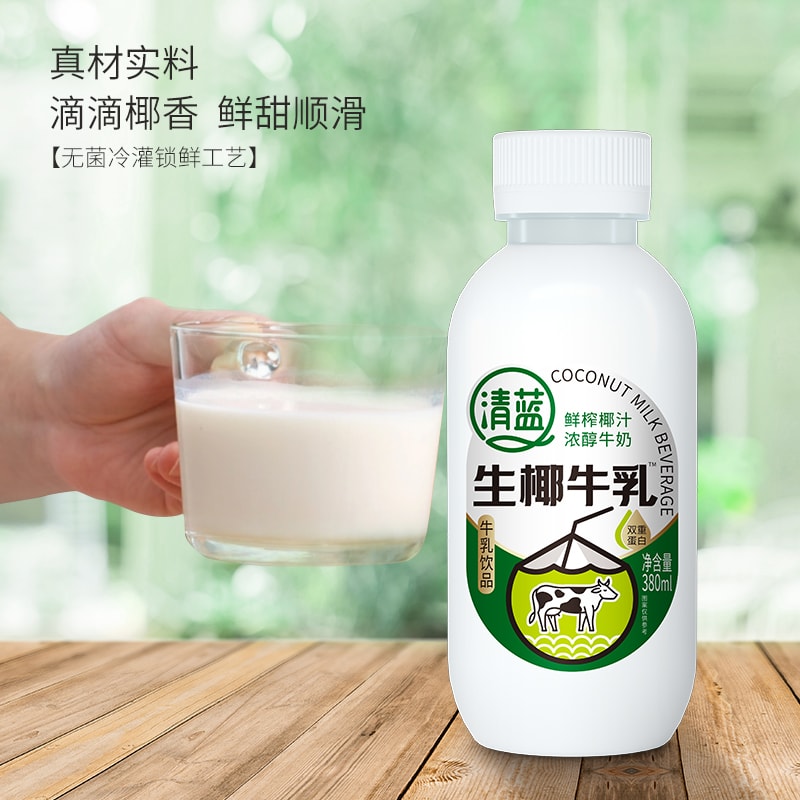 生椰牛乳380ml