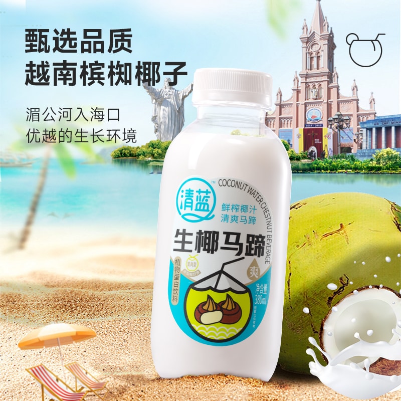 清藍生椰馬蹄380ml