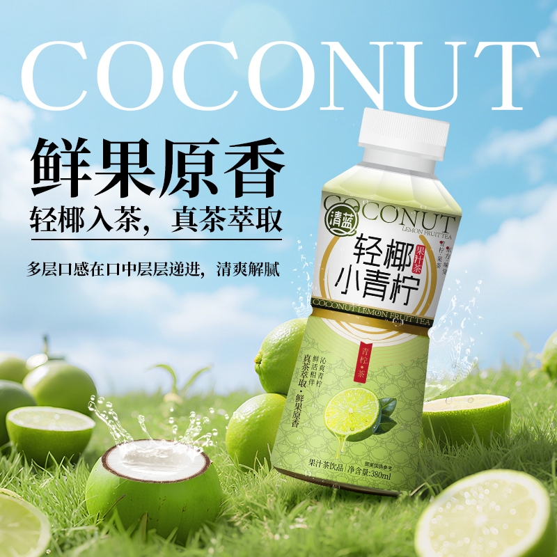 輕椰小青檸380ml