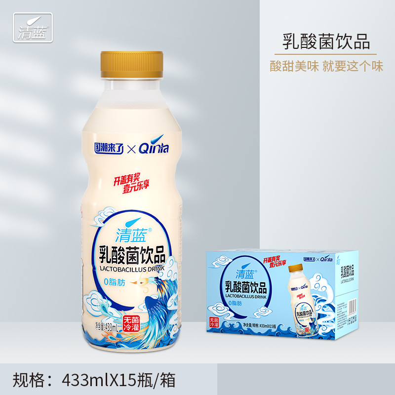 433mlX15清藍(lán)乳酸菌飲品.jpg