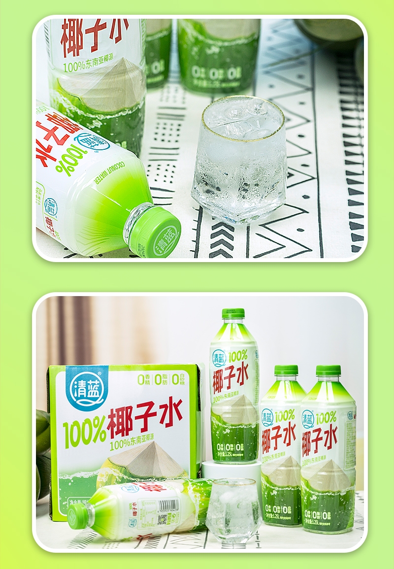 1.25L清藍(lán)100%椰子水詳情頁切片_13.jpg