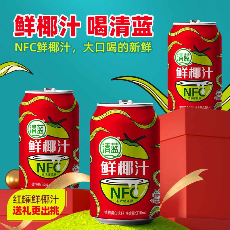 310ml紅罐鮮椰汁-方版.jpg